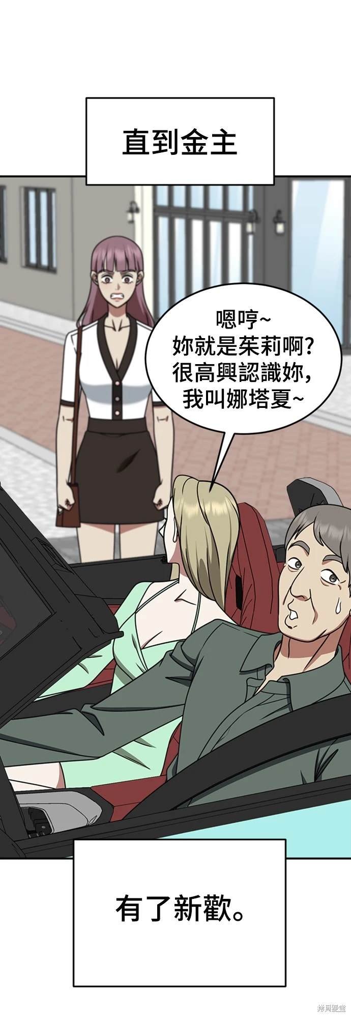 第220话