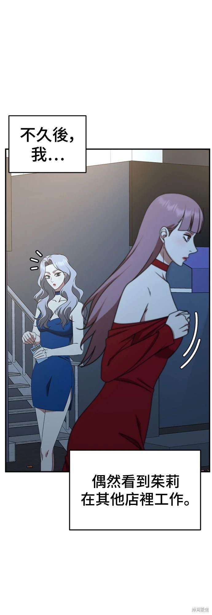 第220话