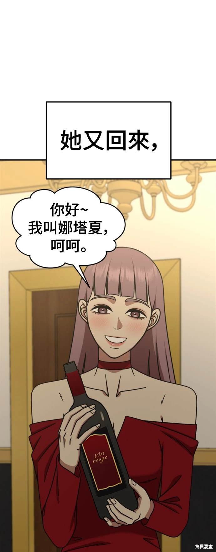 第220话
