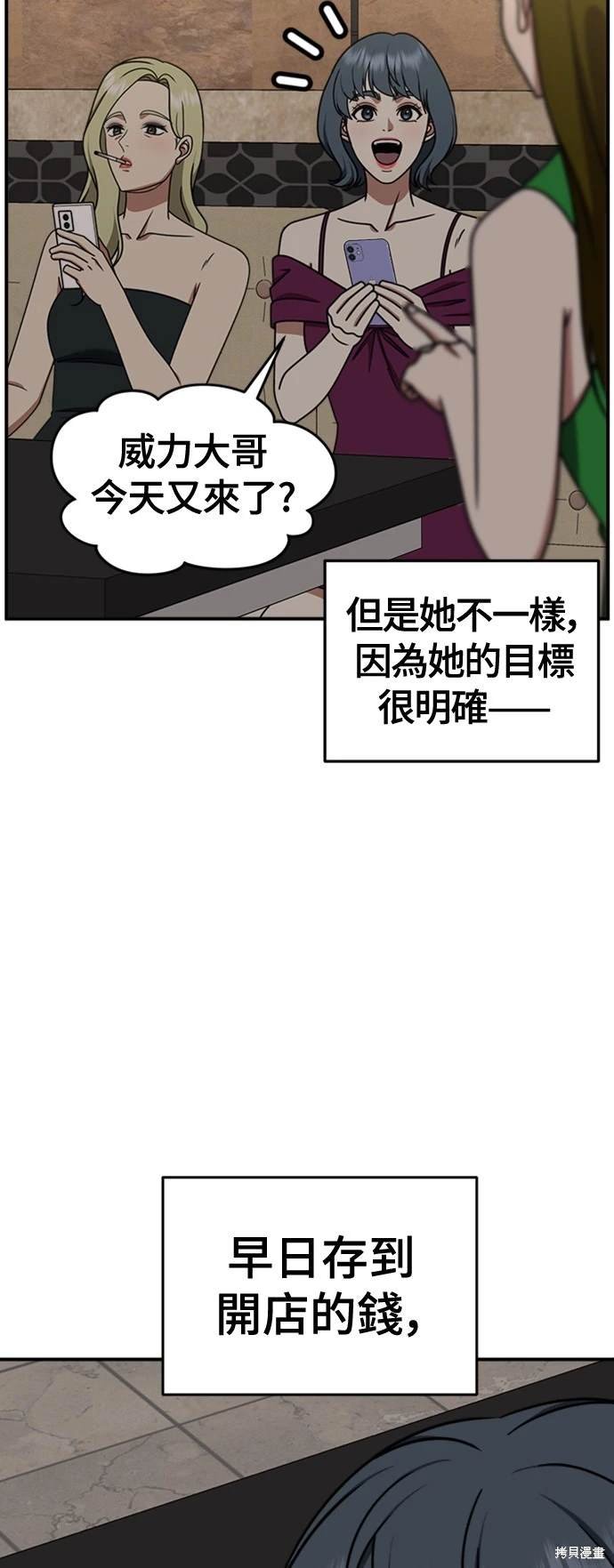 第220话