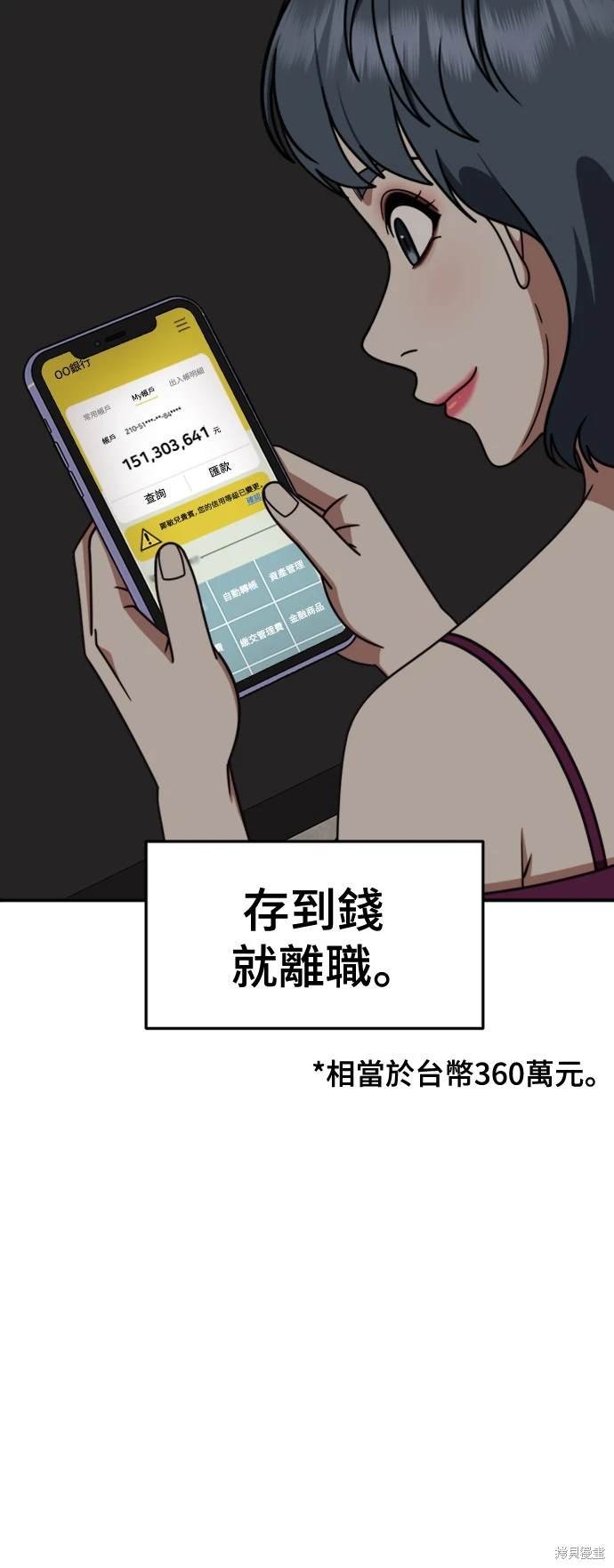 第220话