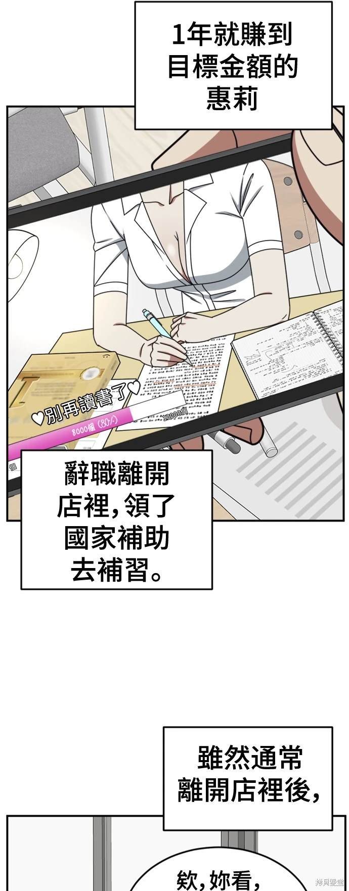 第220话