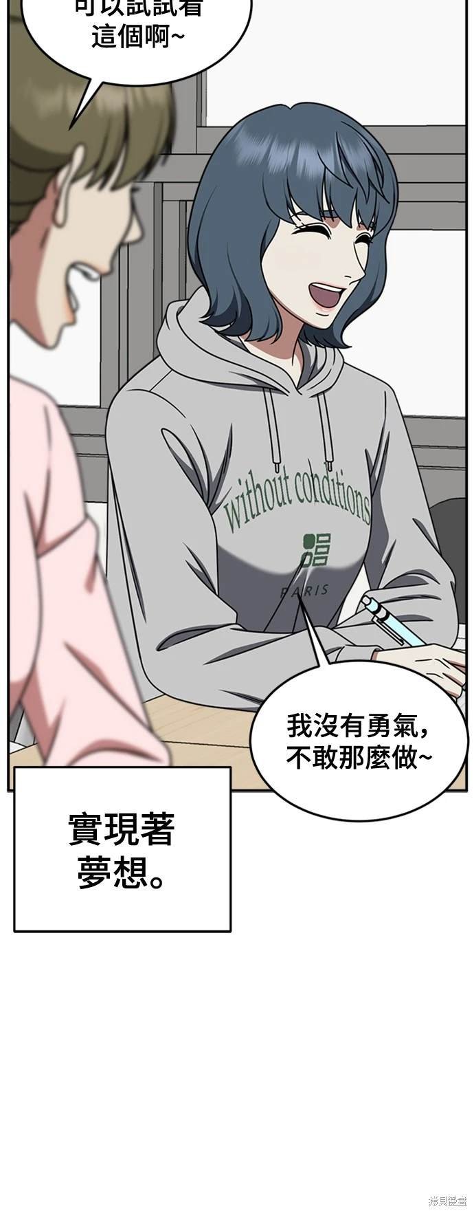 第220话