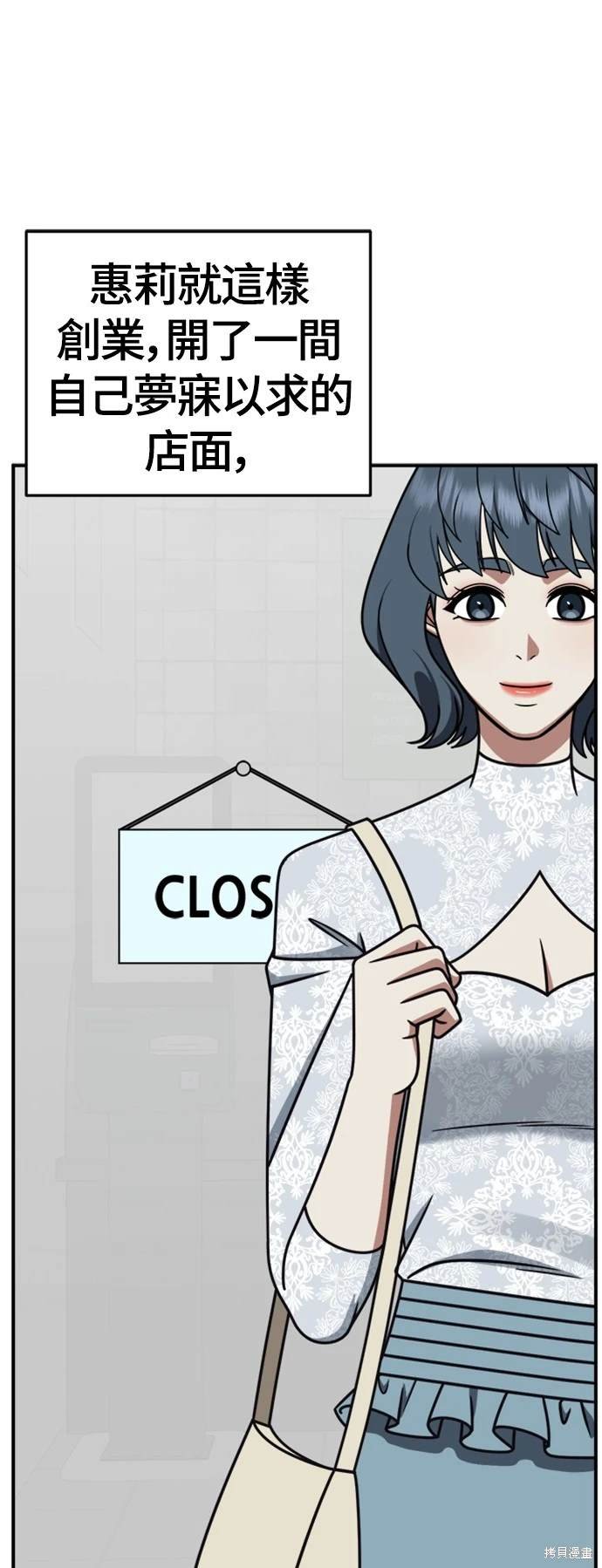 第220话