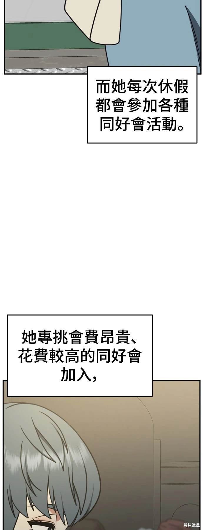 第220话