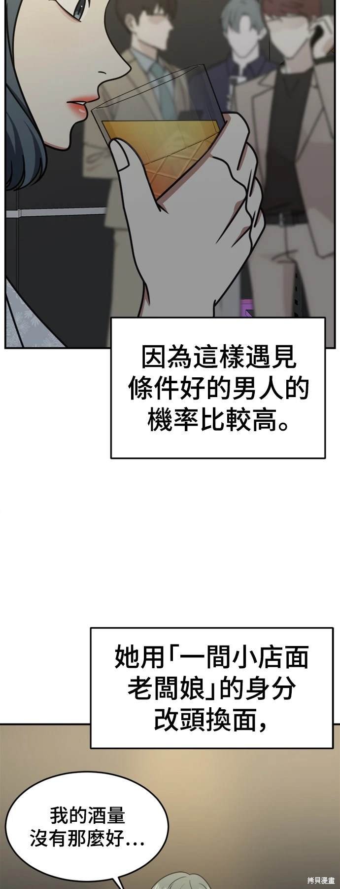 第220话