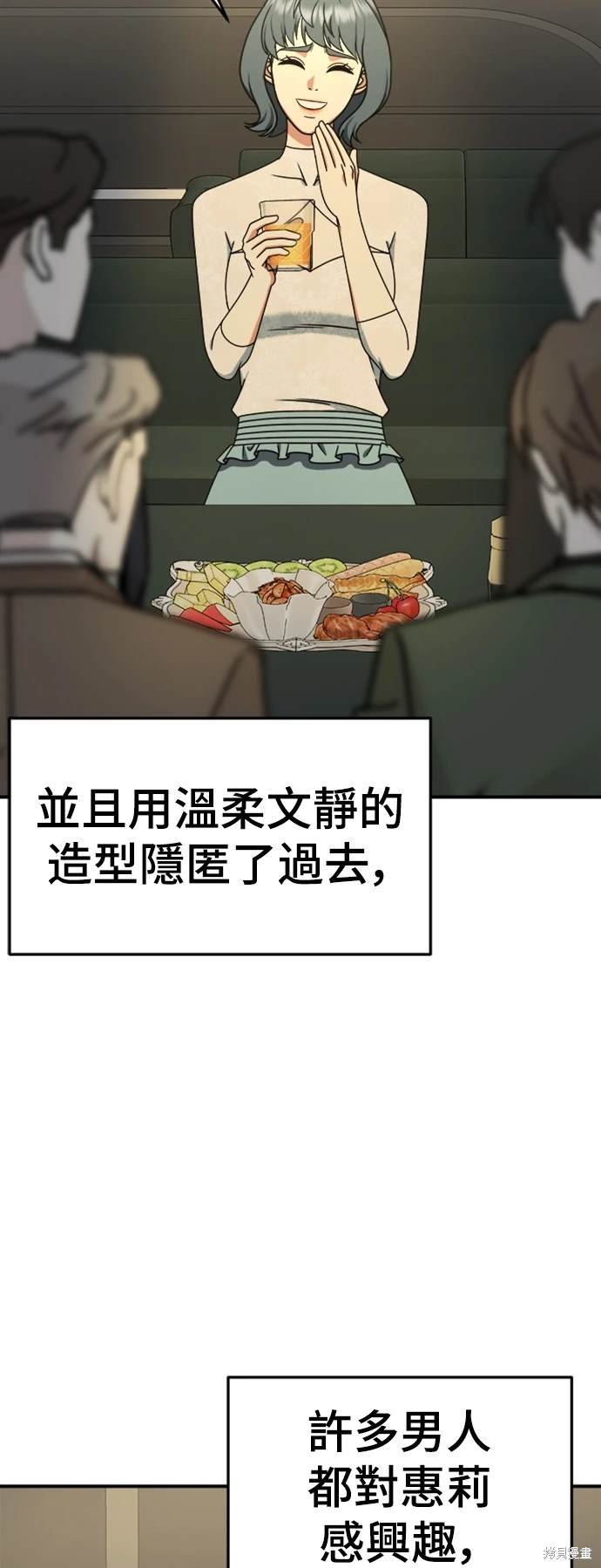 第220话