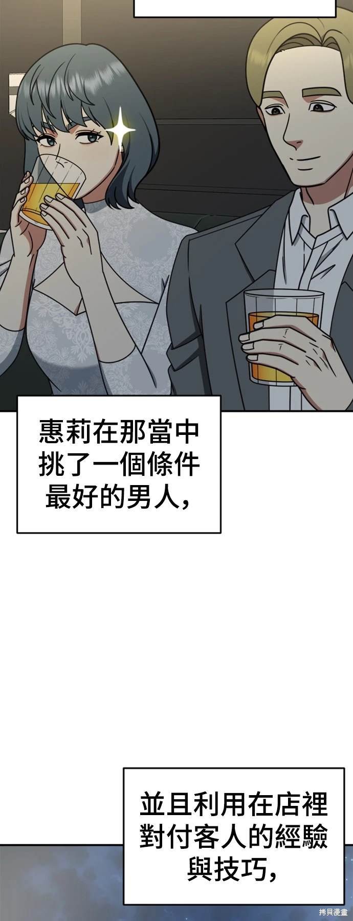 第220话