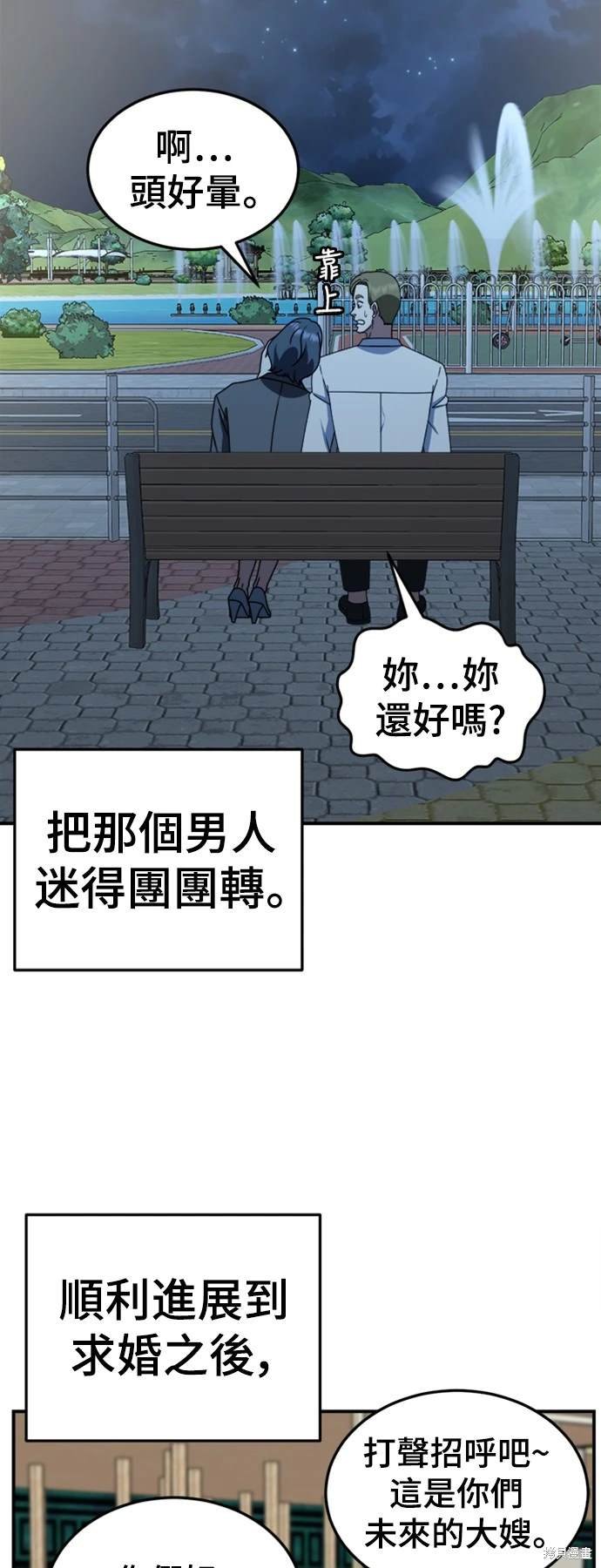 第220话