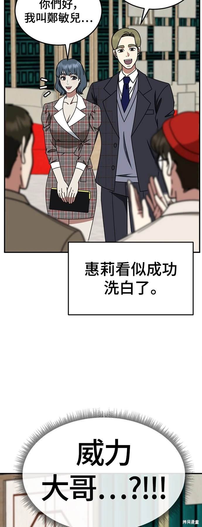 第220话