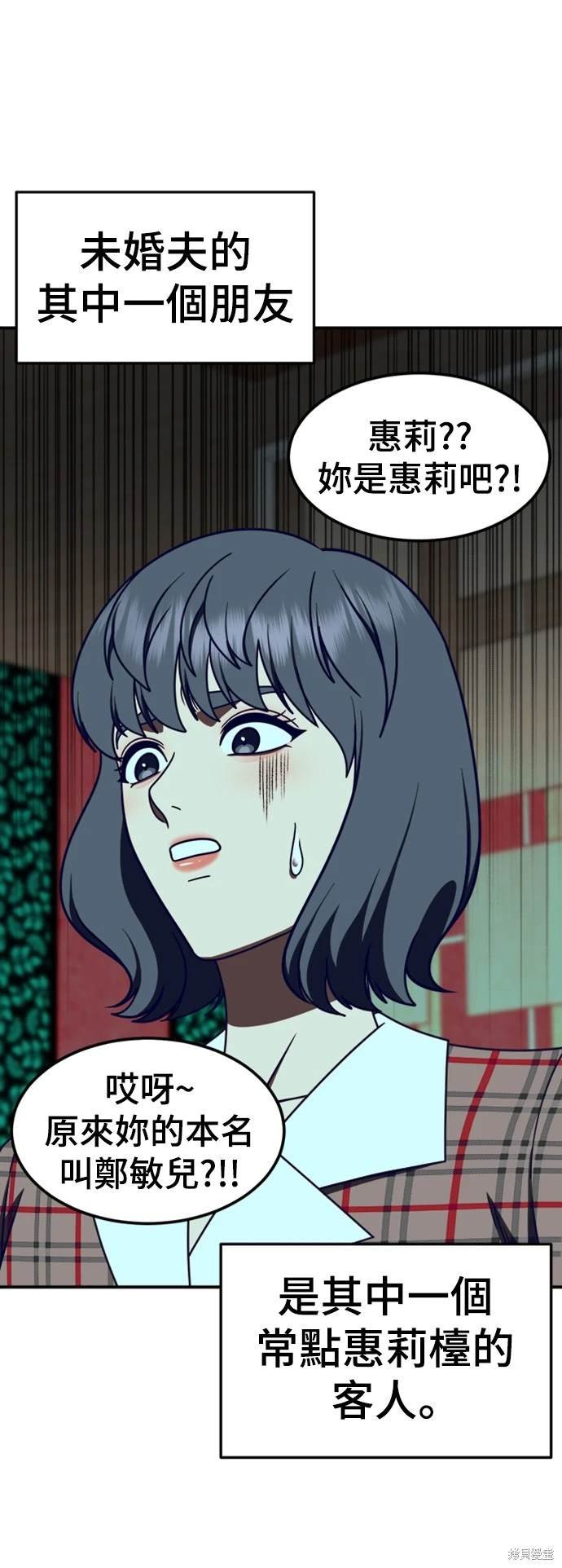 第220话