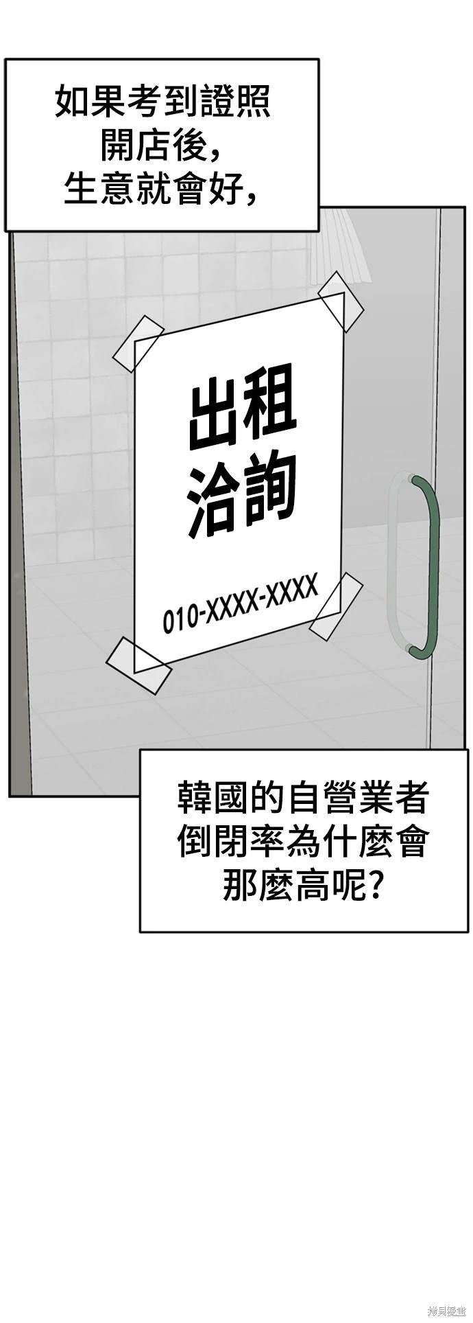 第220话