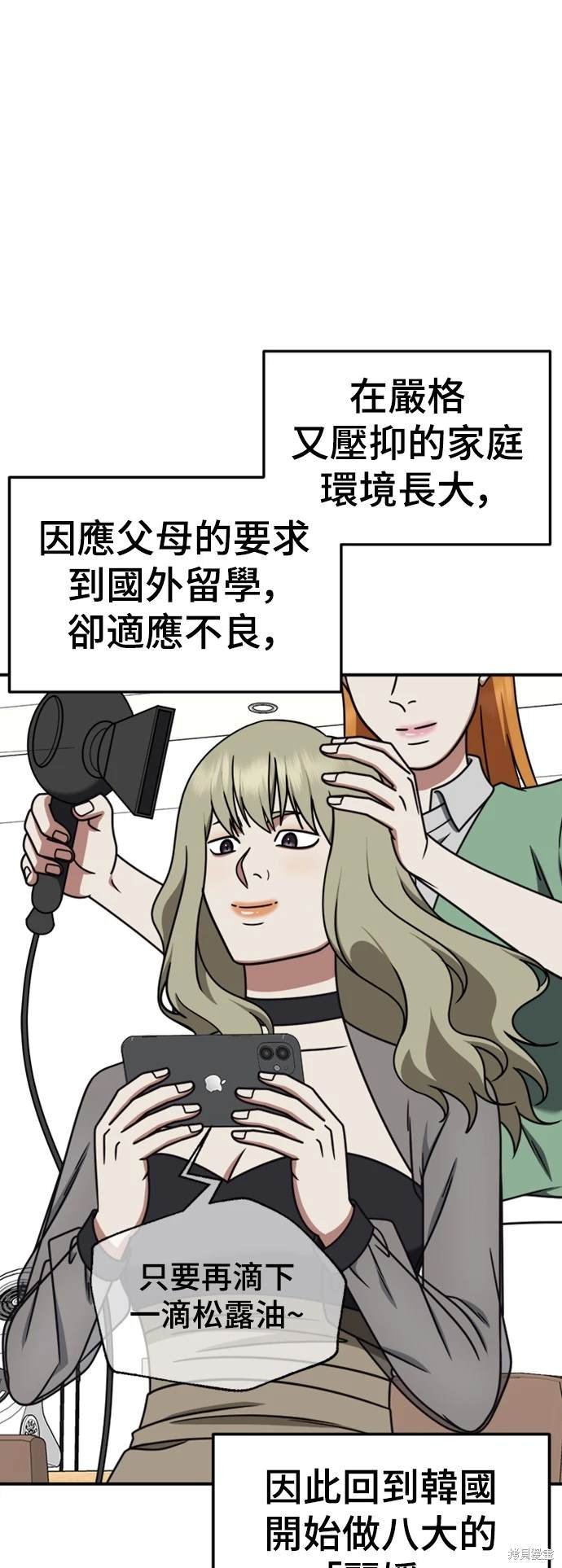 第220话