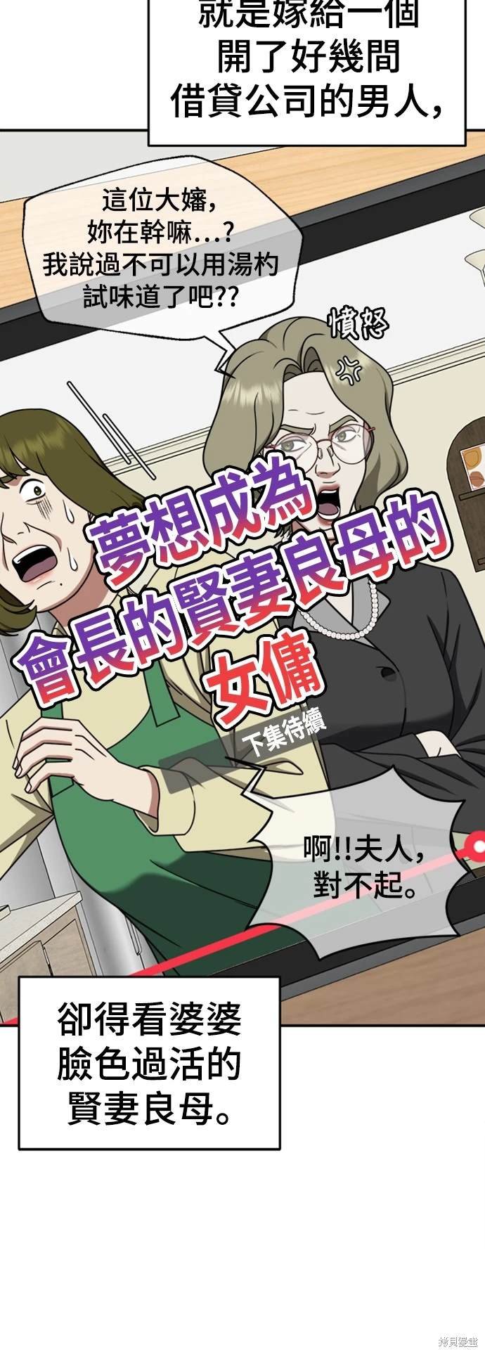 第220话