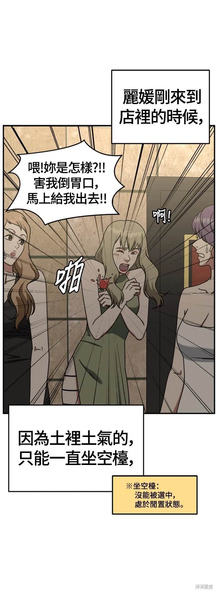第220话