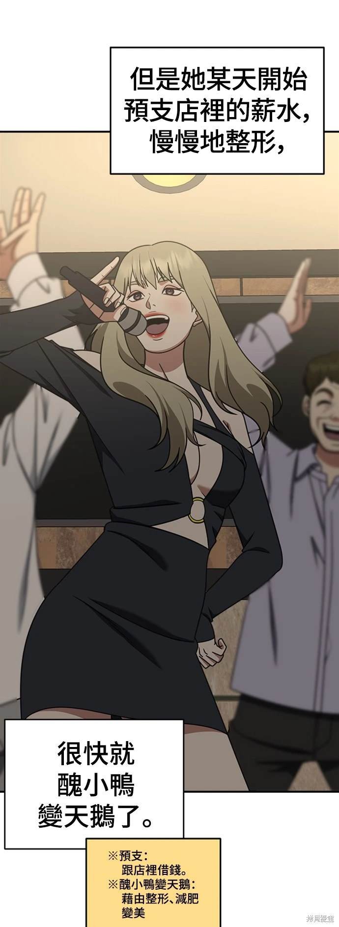 第220话
