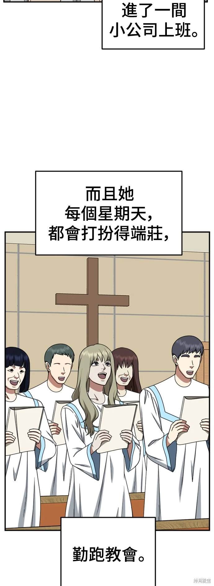 第220话