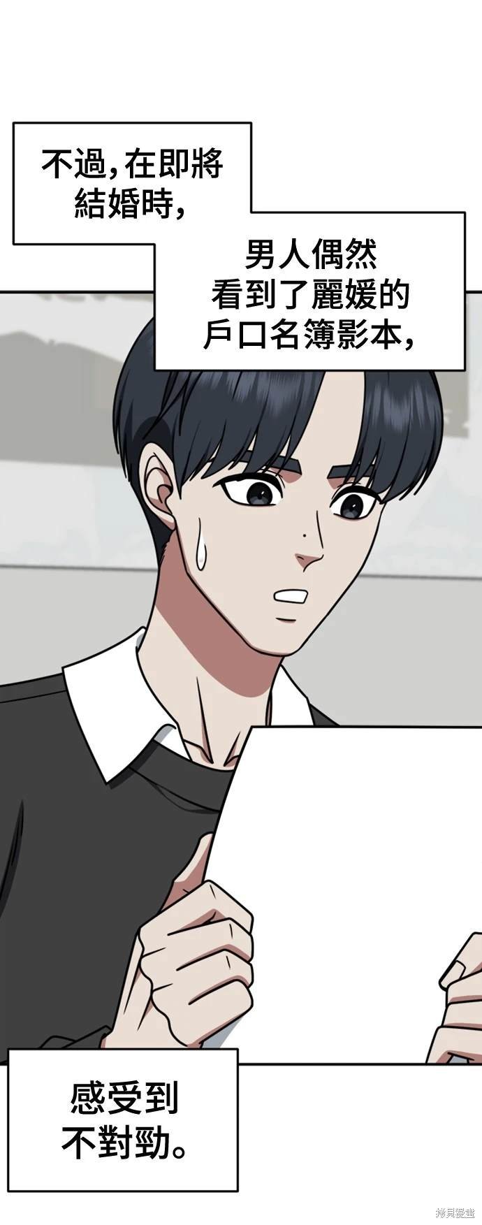 第220话