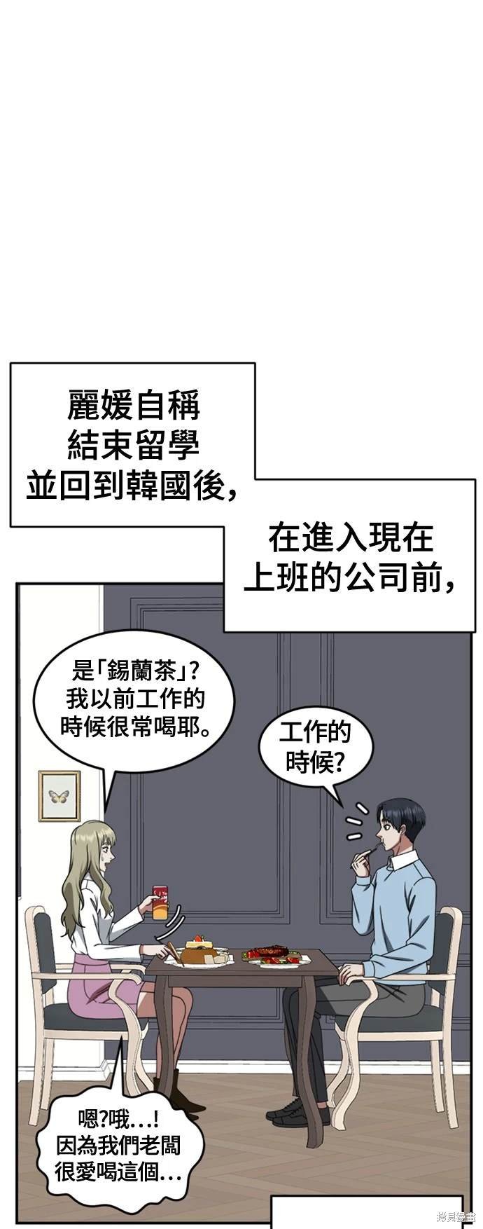 第220话