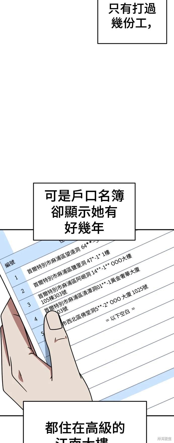 第220话