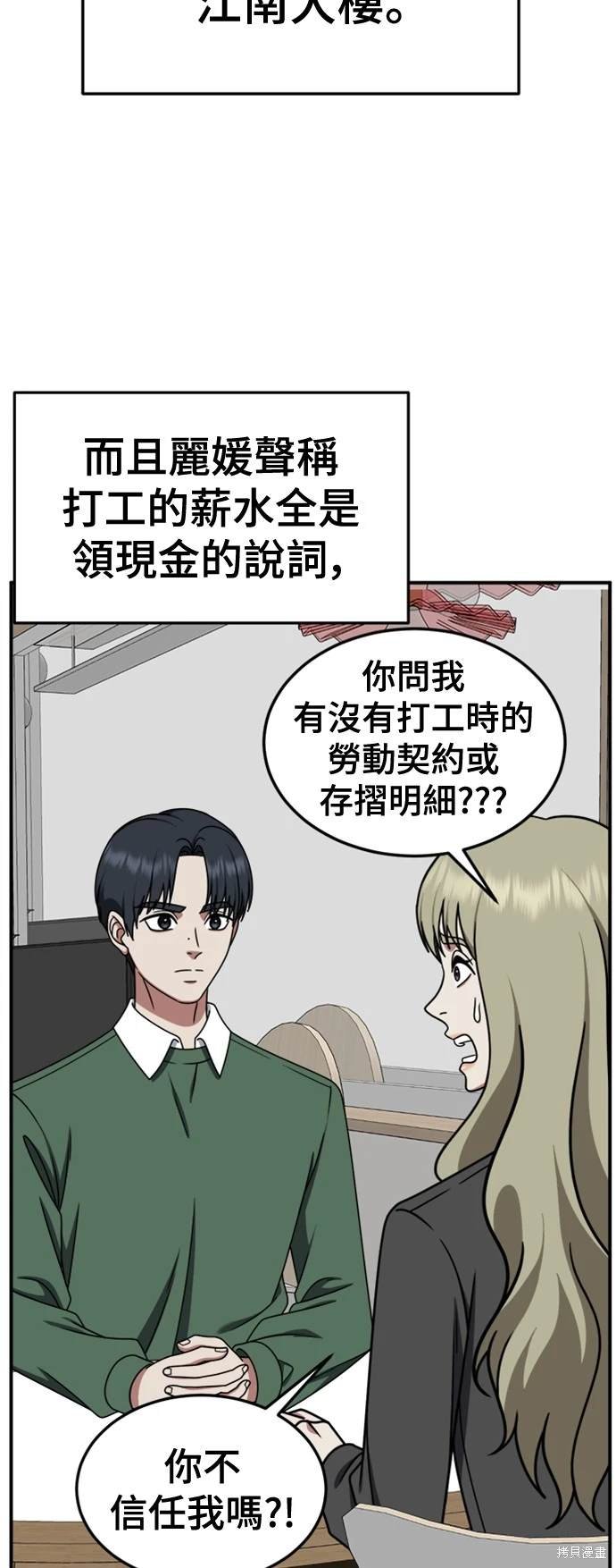 第220话