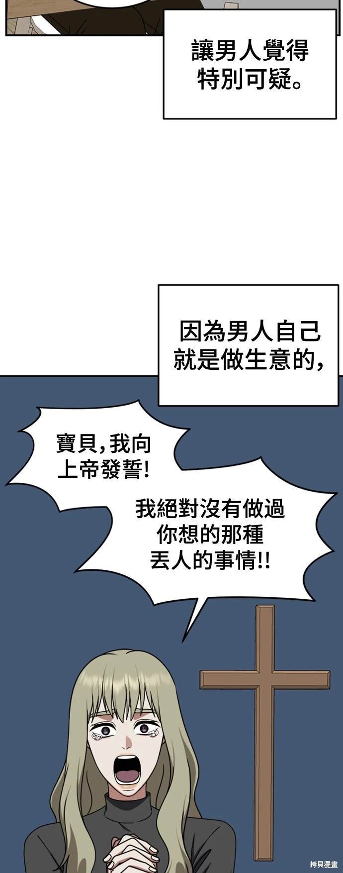 第220话