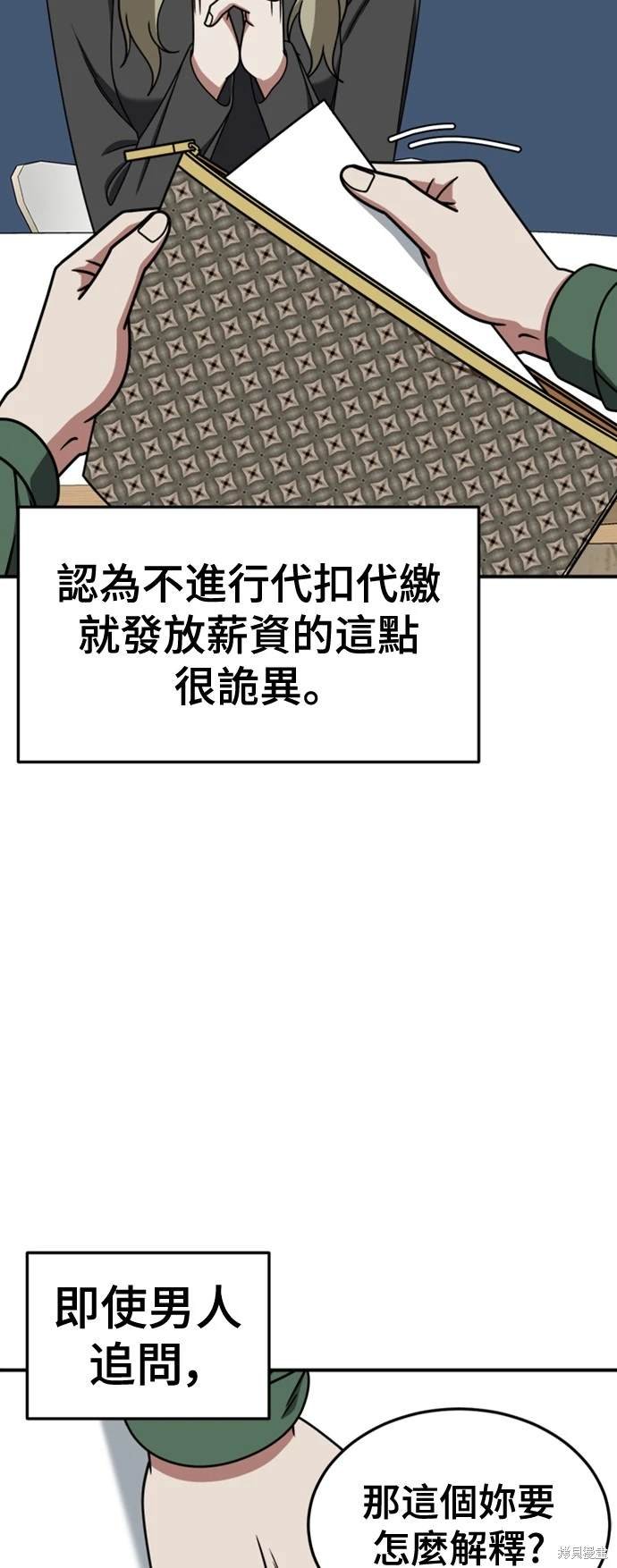 第220话