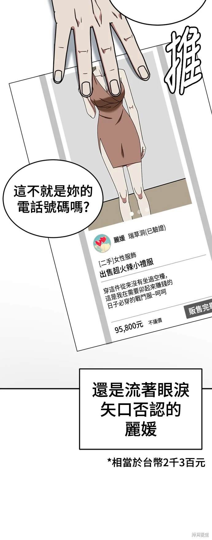 第220话
