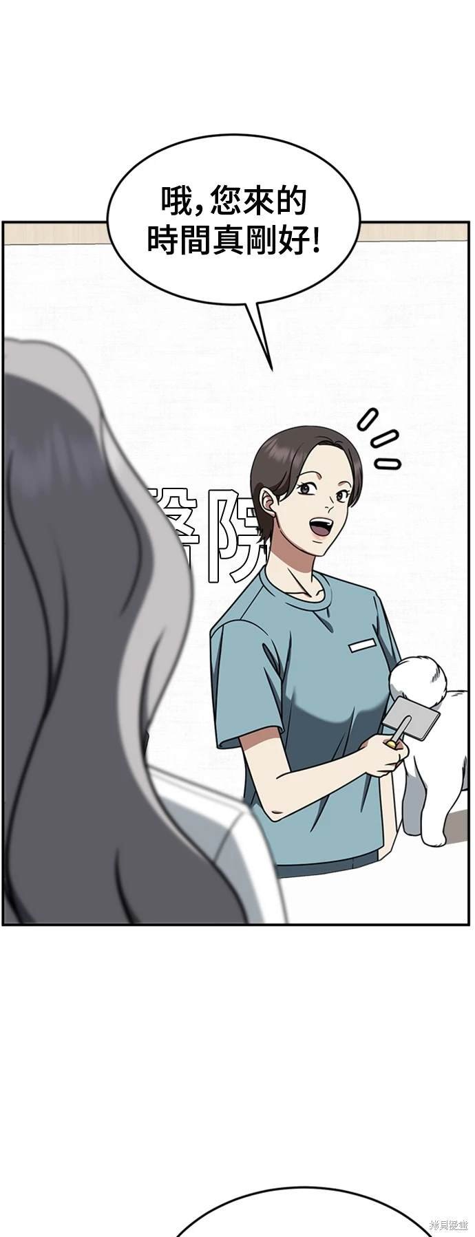 第220话