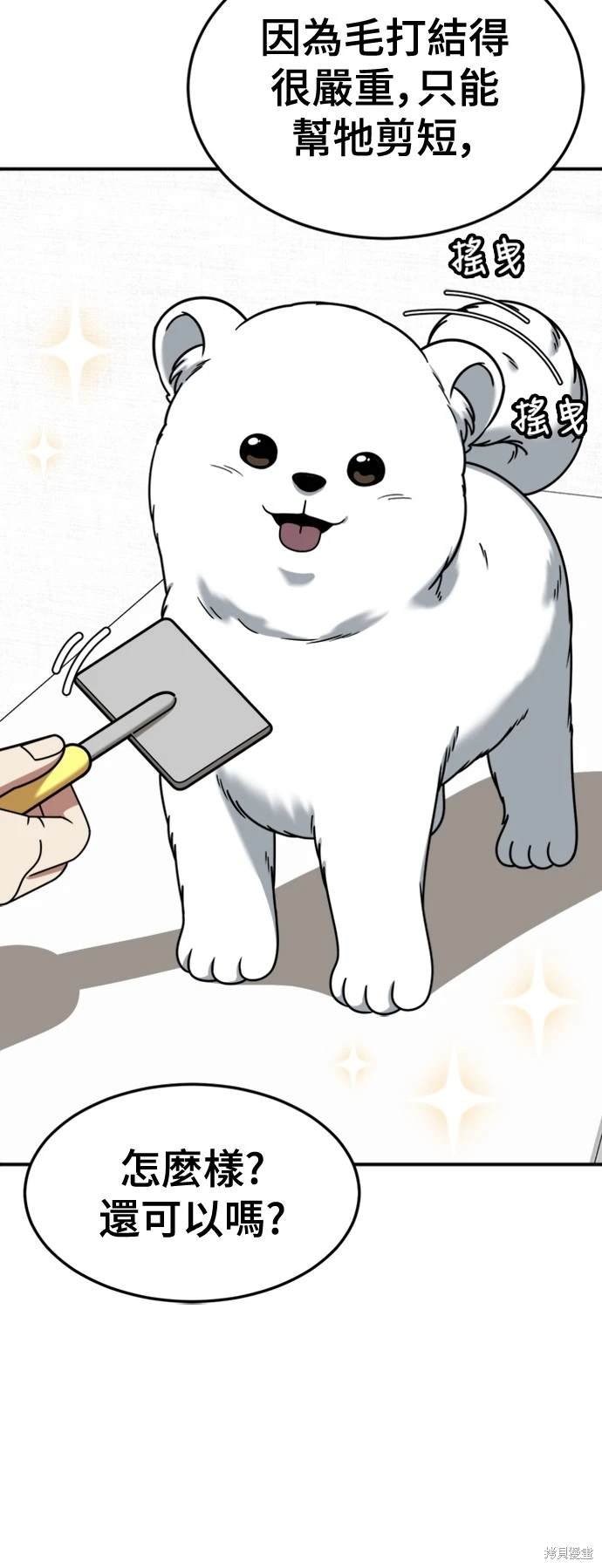 第220话