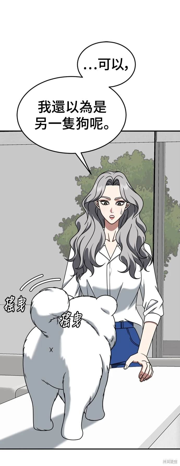 第220话