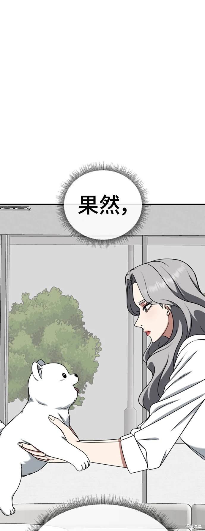 第220话