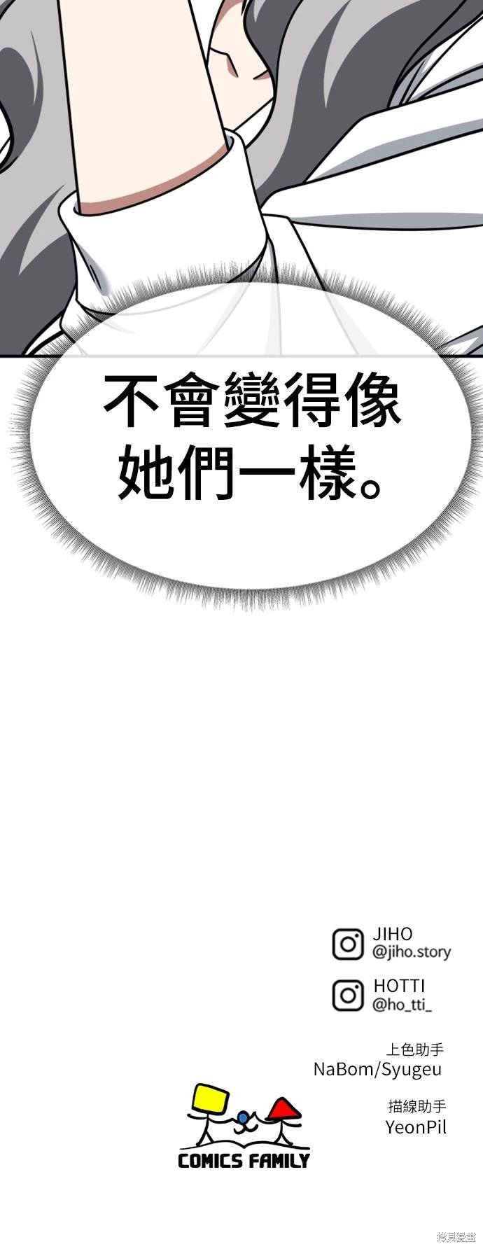 第220话