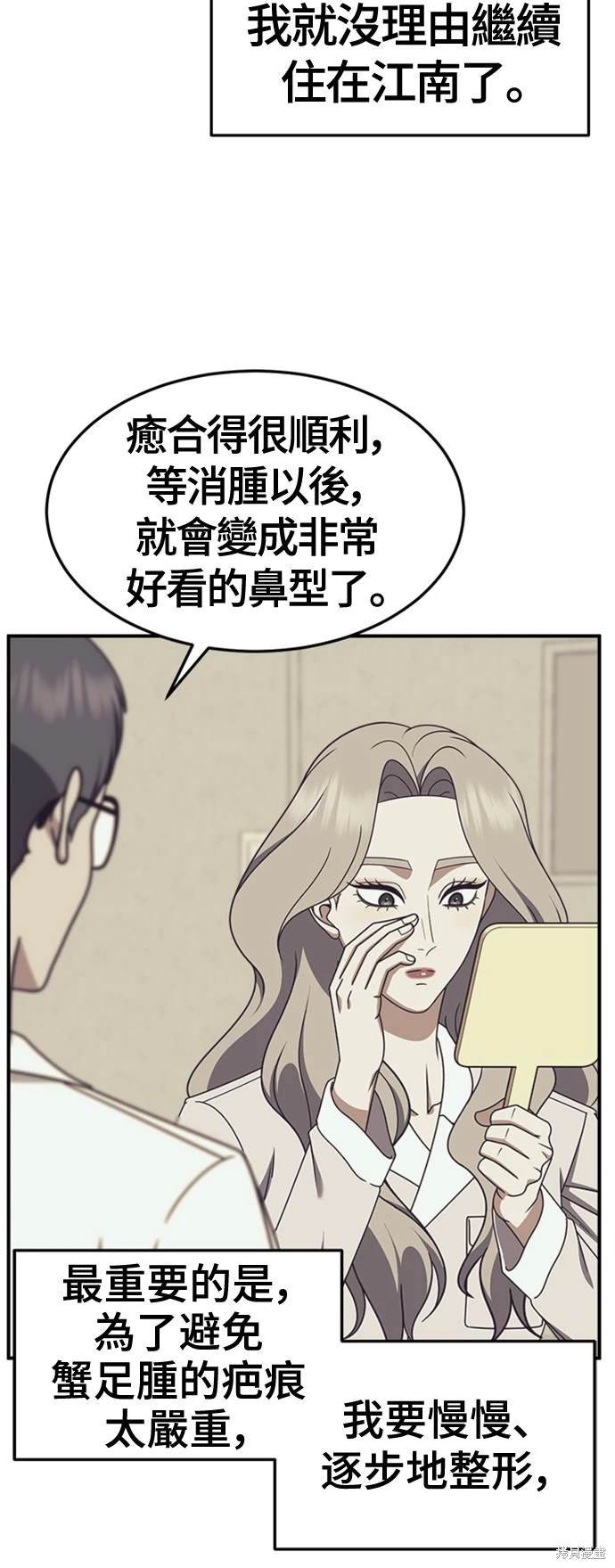 第221话