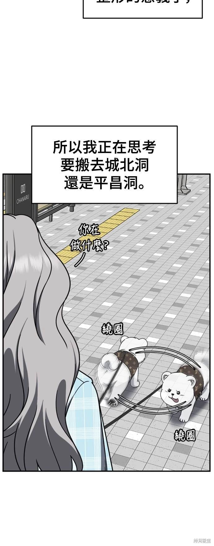 第221话