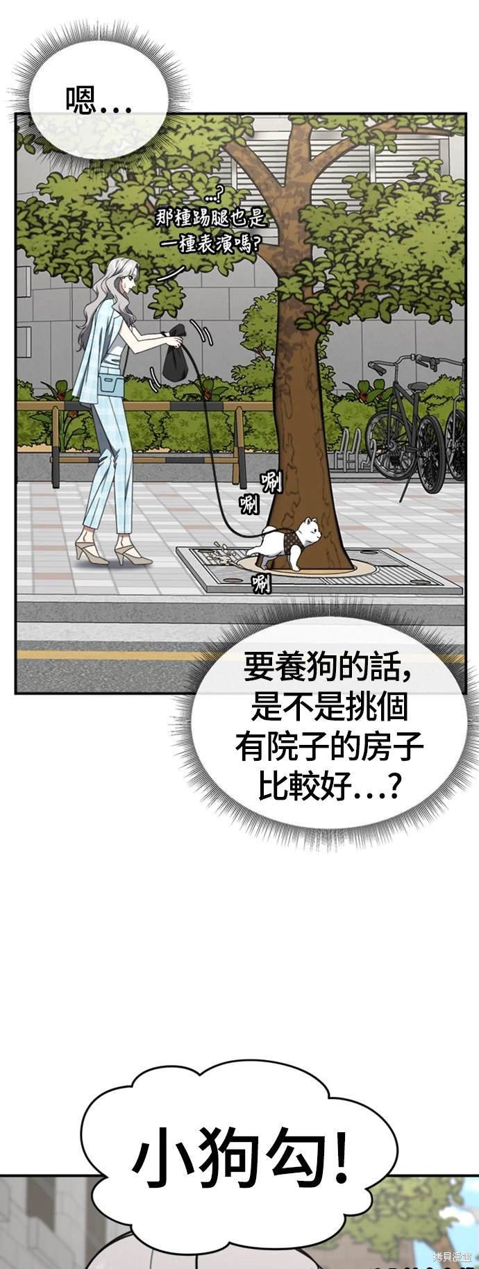 第221话