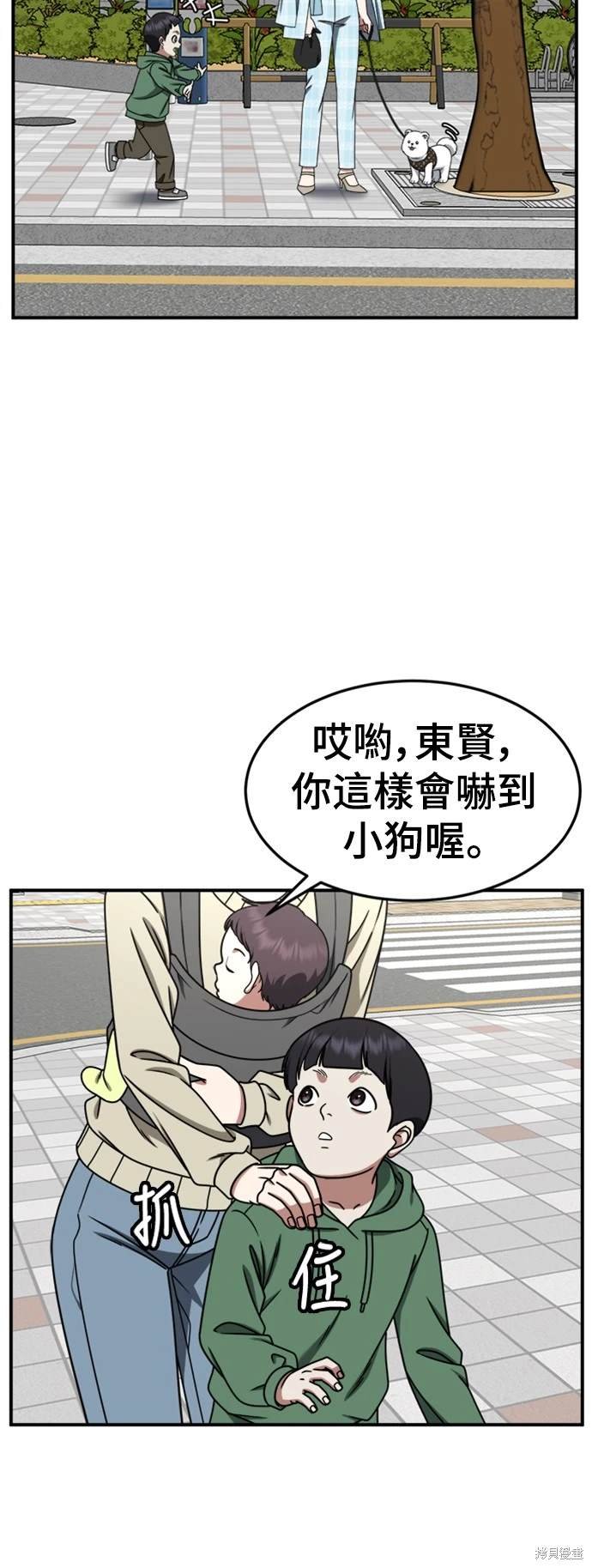 第221话