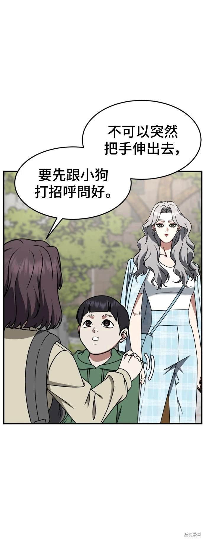 第221话