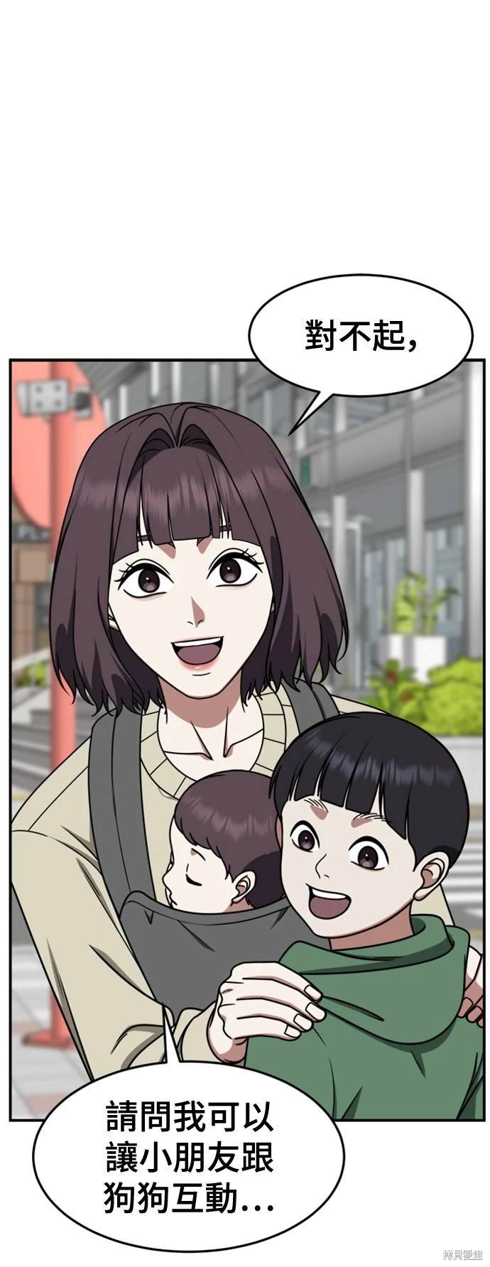 第221话