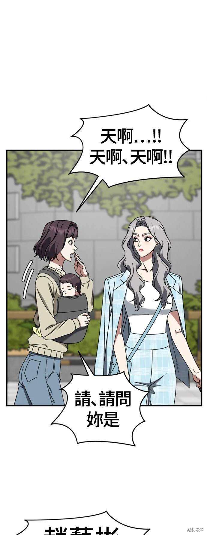 第221话