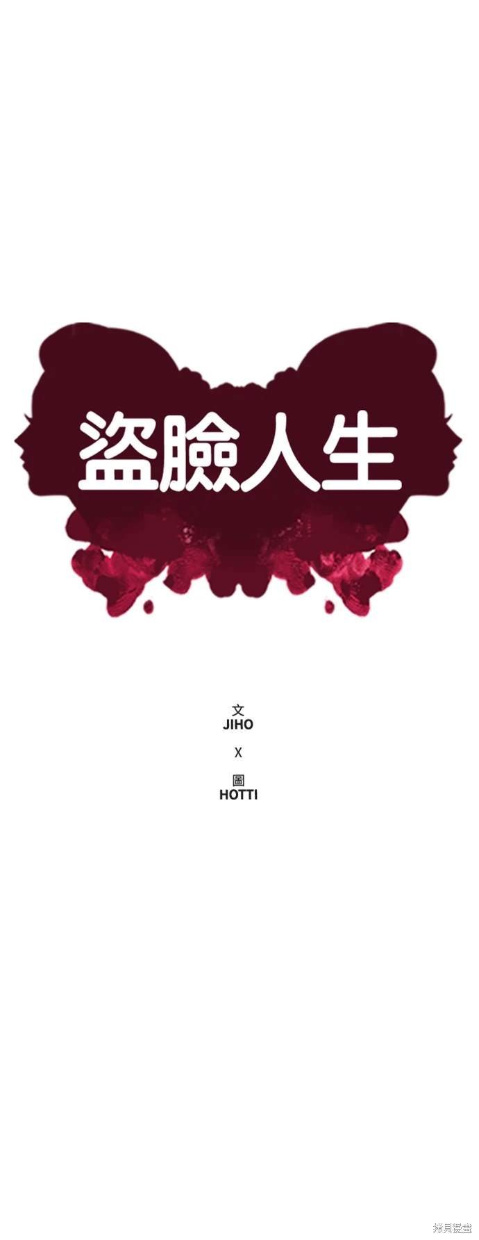 第221话