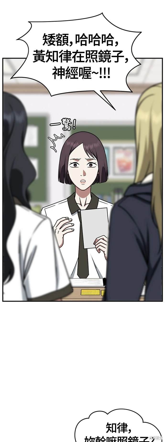 第221话
