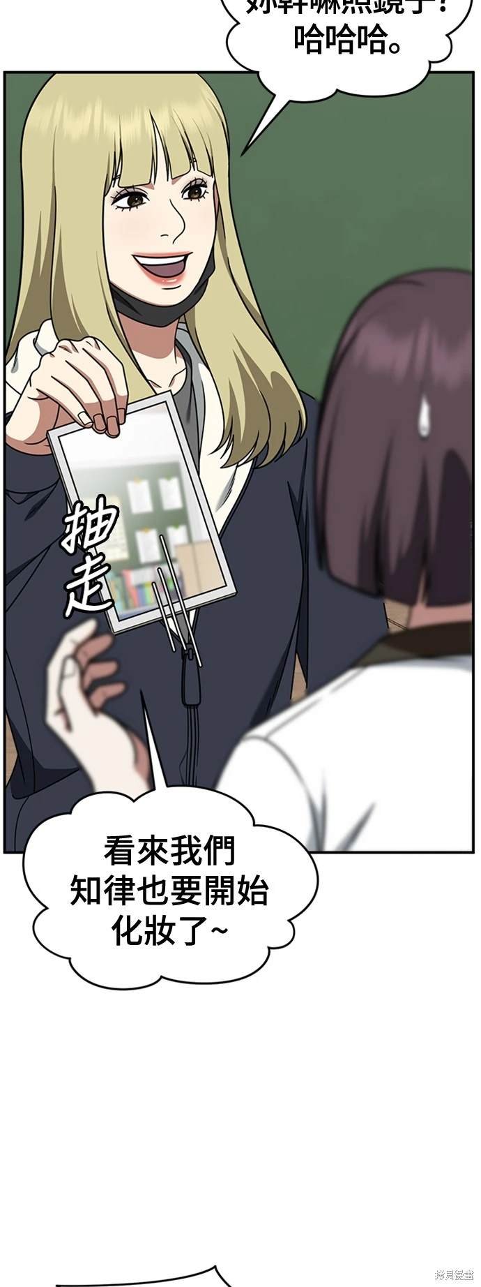 第221话