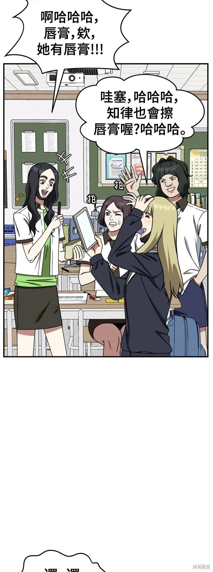 第221话