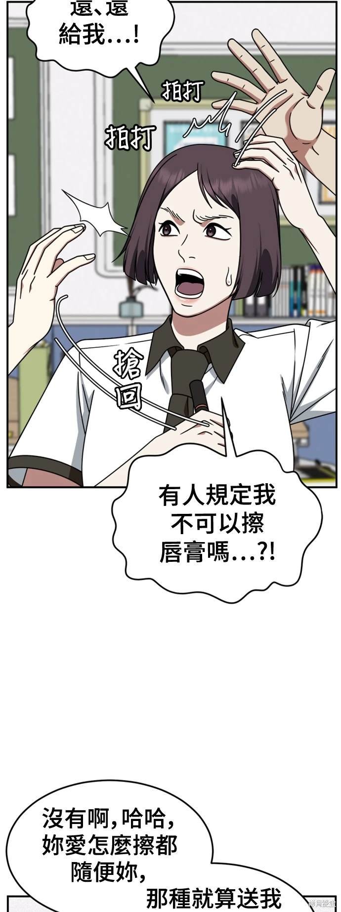 第221话