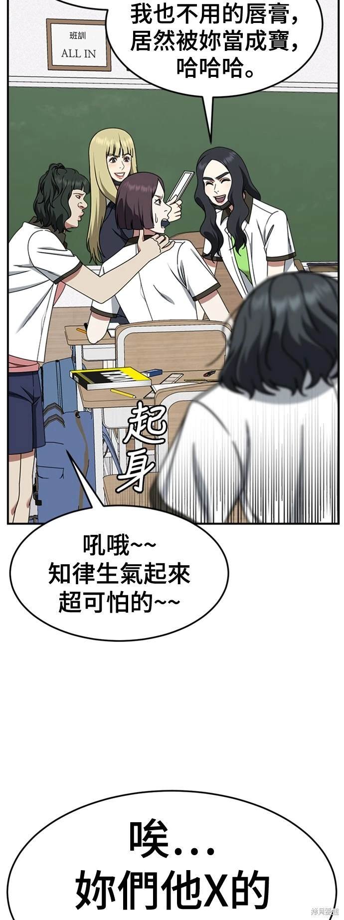 第221话