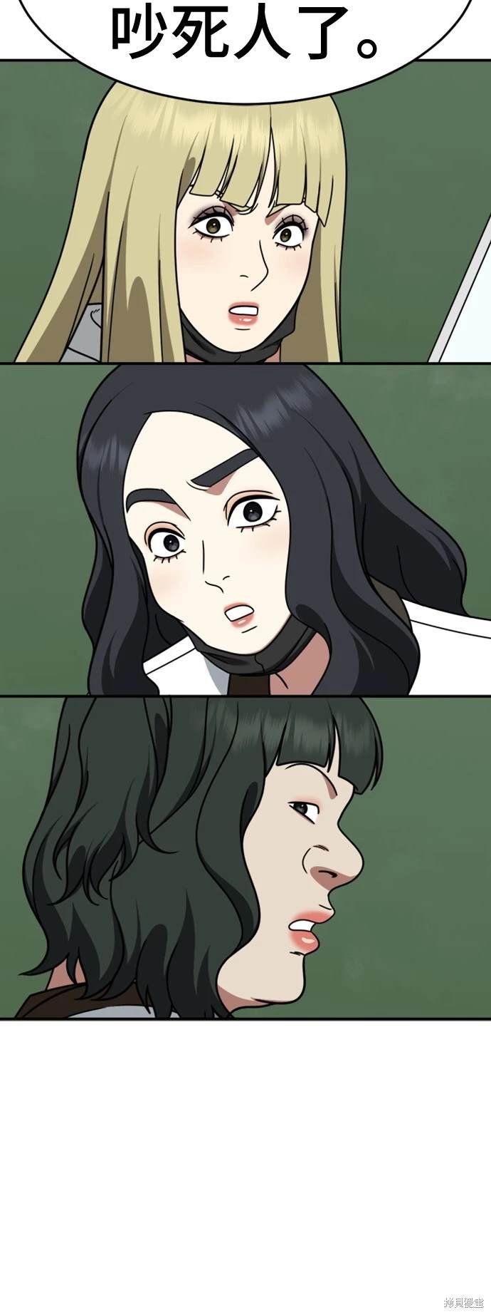 第221话
