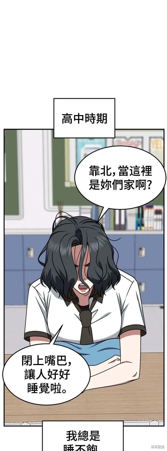 第221话
