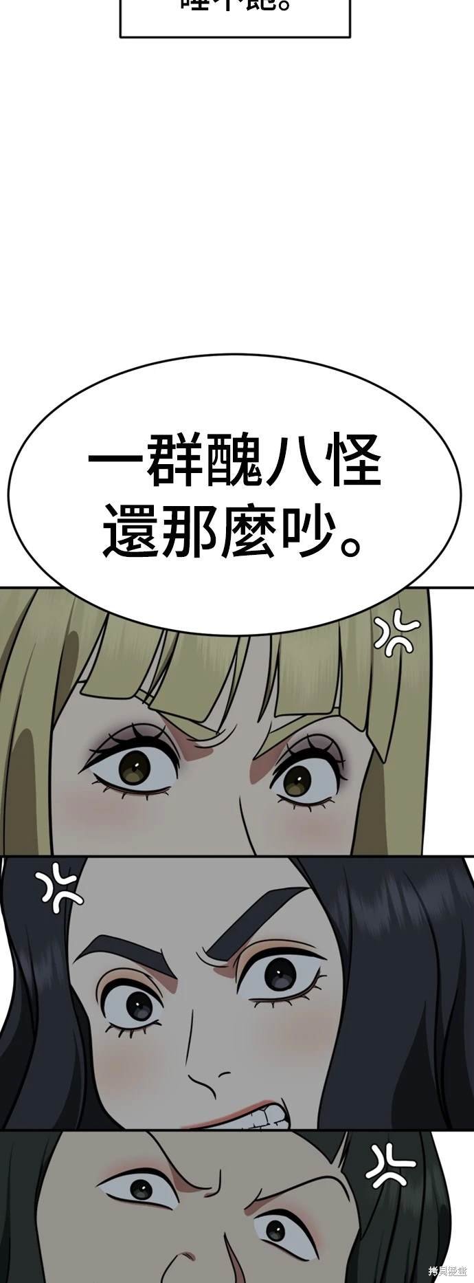 第221话