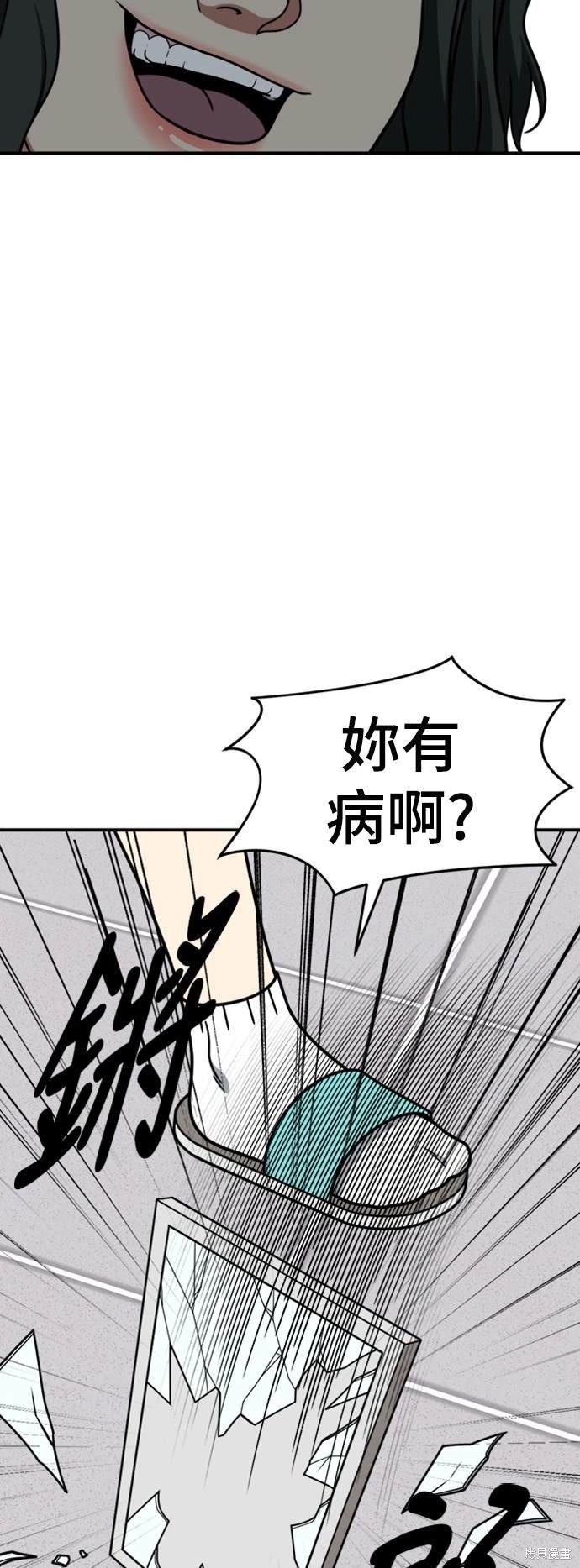 第221话